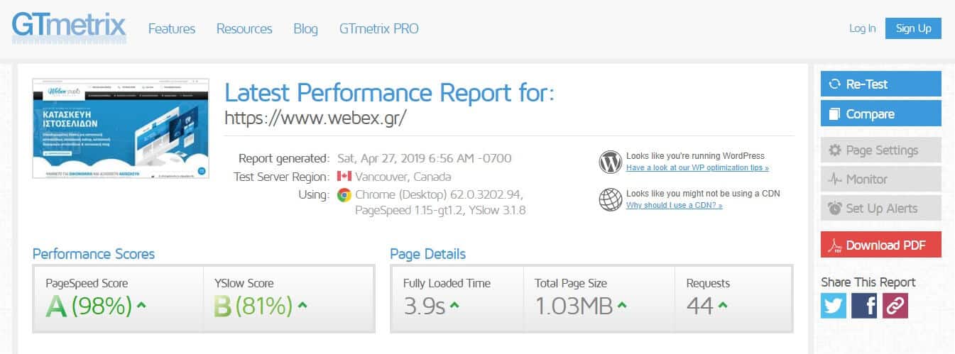 μετρήσεις ταχύτητας στο GtMetrix - webex studio
