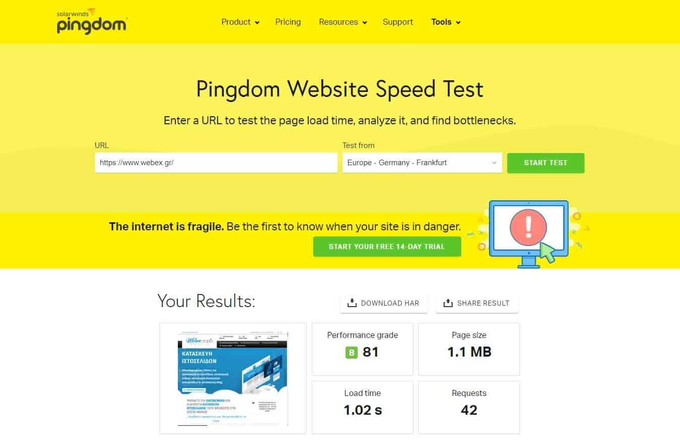 Μετρήσεις ταχύτητας φόρτωσης ιστοσελίδας με το εργαλείο pingdom - webex studio