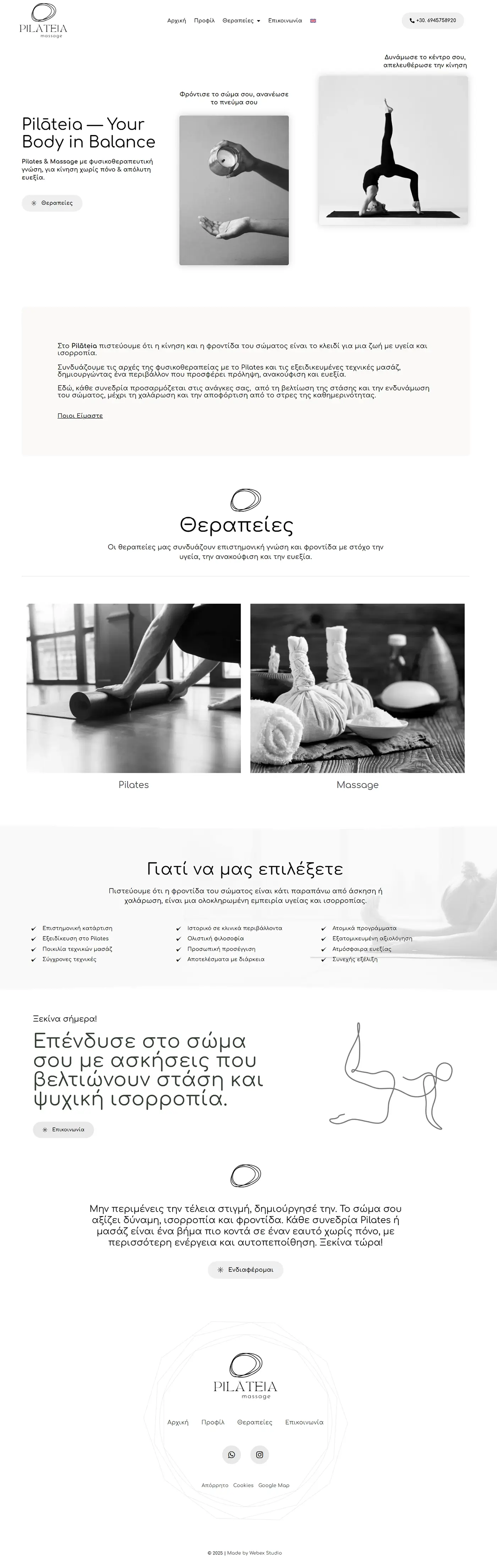 Εντυπωσιακή κατασκευή ιστοσελίδων με elegant σχεδιασμό που ξεχωρίζει.
