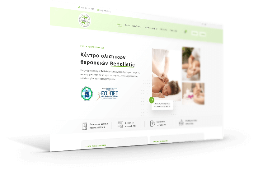 beholistic-website-design Κατασκευή ιστοσελίδας για σχολή ρεφλεξολογίας στην Αθήνα