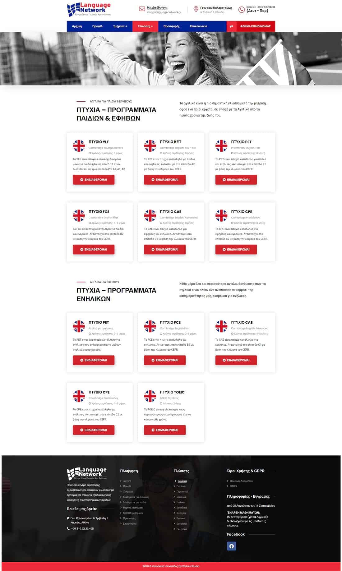 english-page