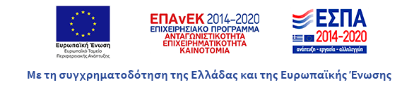 e-λιανικό εσπα eshop Επιδότηση για e-shop. Νέο πρόγραμμα χρηματοδότησης μέσω του ΕΣΠΑ
