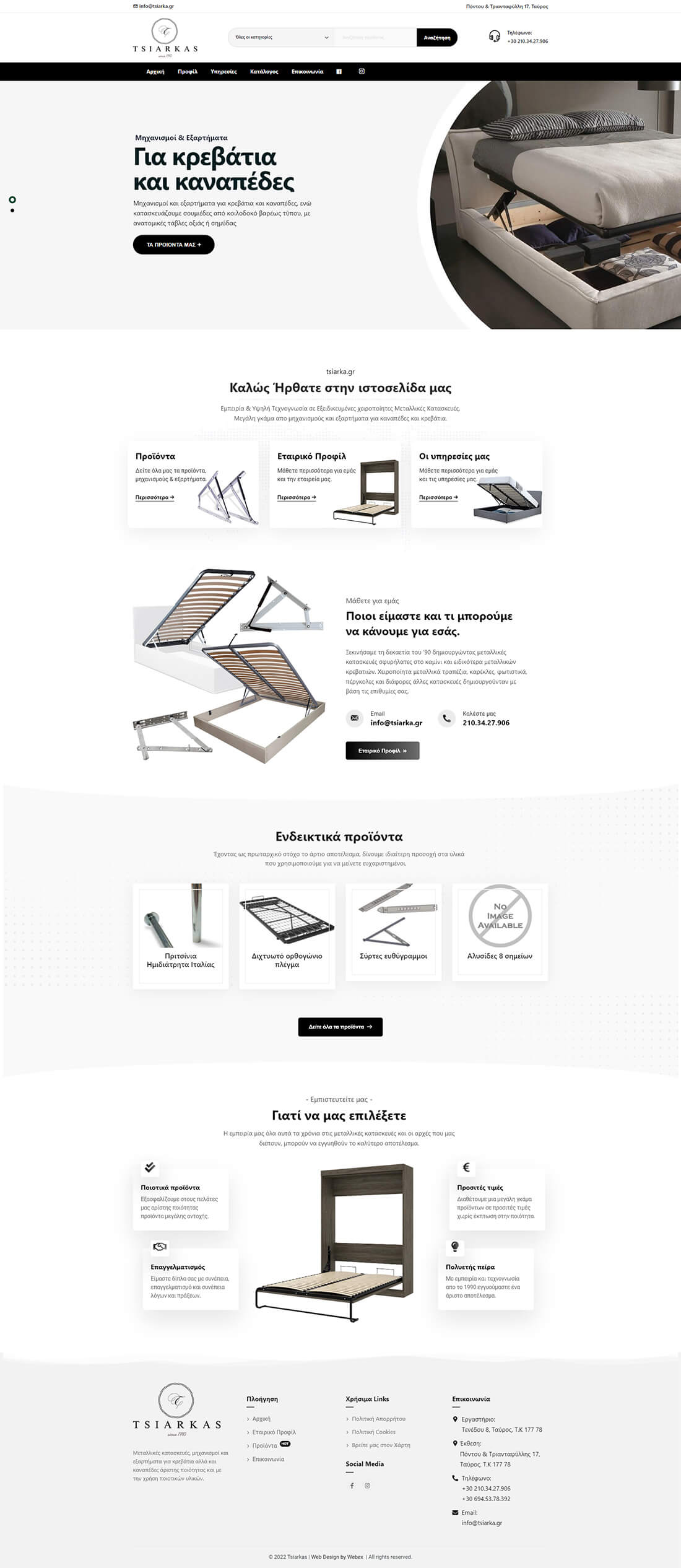 home-page-tsiarka
