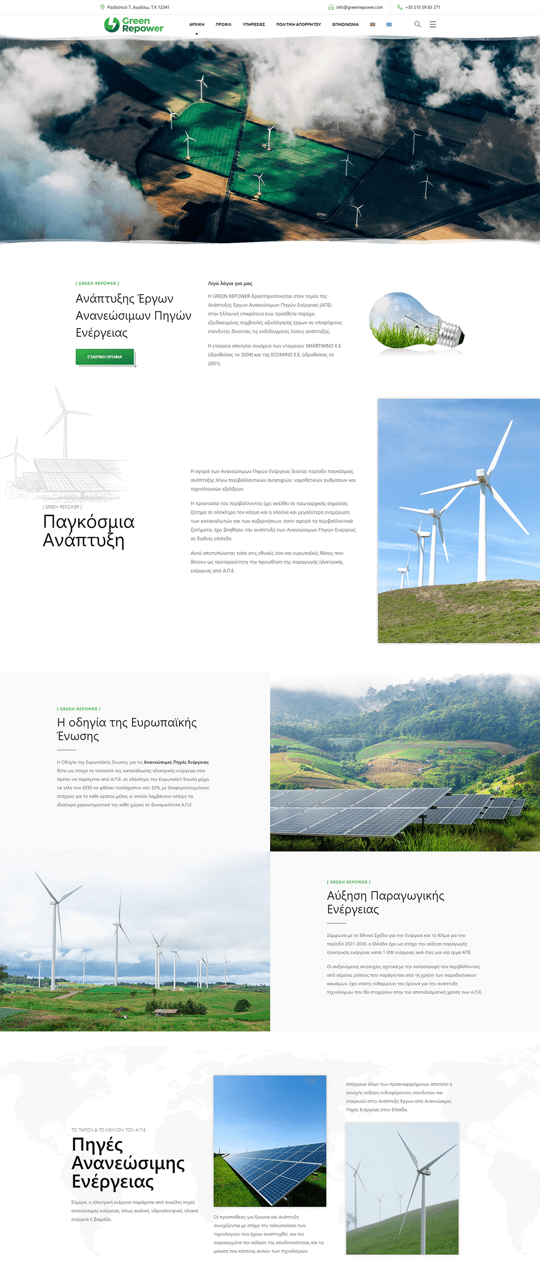 home-page