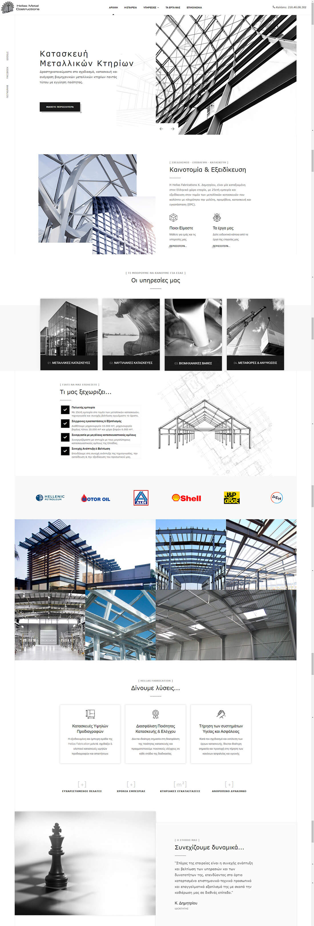 homepage-websiite-hf