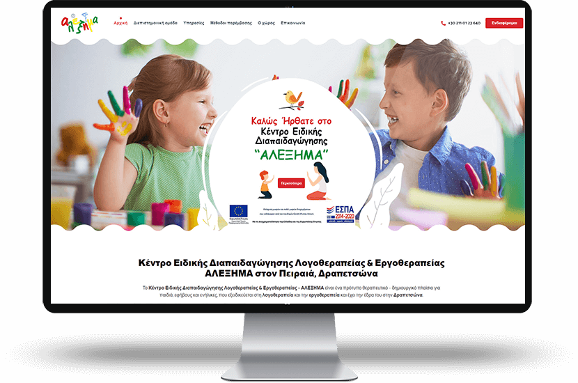 Κατασκευή ιστοσελίδων για επαγγελματίες - Κατασκευή ιστοσελίδας σε οικονομικές τιμές, κατασκευή ιστοσελίδων Αθήνα, κατασκευή website
