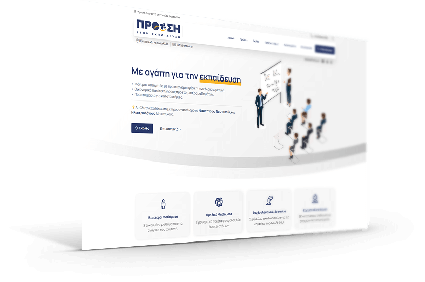 proosi-webdesing-webex-2