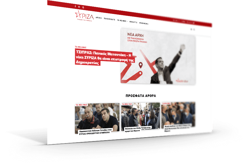 syriza-left-image